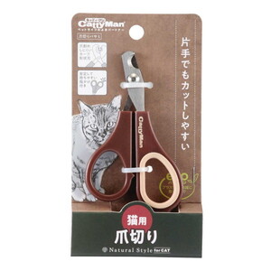 ペット用爪切り・爪やすり