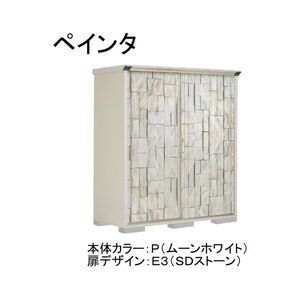 物置・エクステリア用品