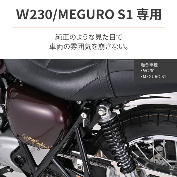 おかたづけ様　オーダー専用ページ♪ デイトナ(Daytona) バイク用 ヘルメットロック W230/メグロS1(25)専用