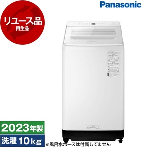 Panasonic NA-FA10K2 2023年 10kg 全自動洗濯機 保証