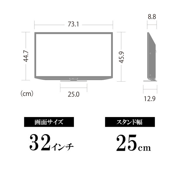 AQUOS32インチ シャープ AQUOS 2T-C32GE1 [32インチ] 価格比較 - 価格.com