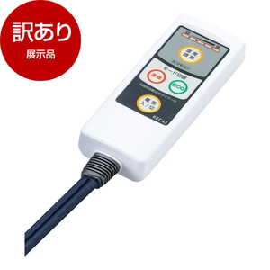 こたつ用アクセサリ