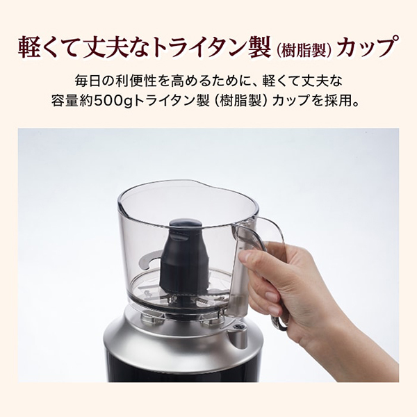 TIGER SKU-A101KD ディープブラック [フードプロセッサー] | 激安の