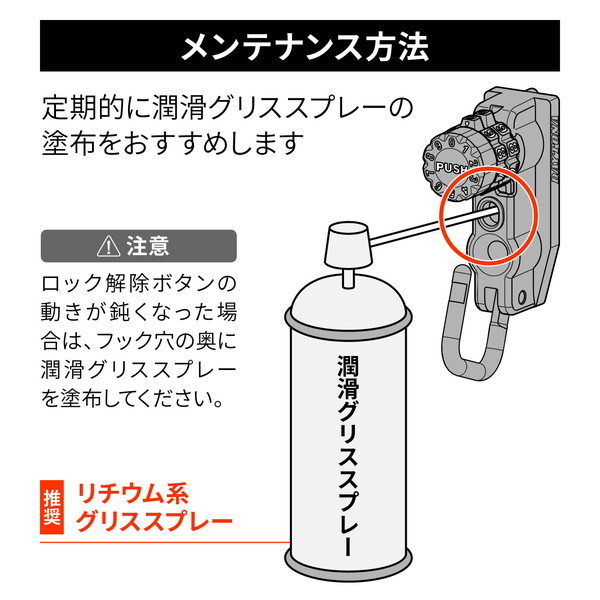 デイトナ D61271 Daytona バイク用 ヘルメットロック W230/メグロS1(25