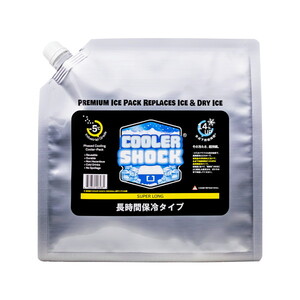 保冷剤