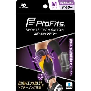 着圧ソックス・スパッツ