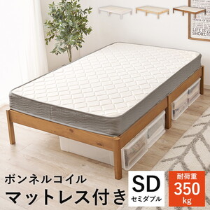 フレーム・マットレスセット