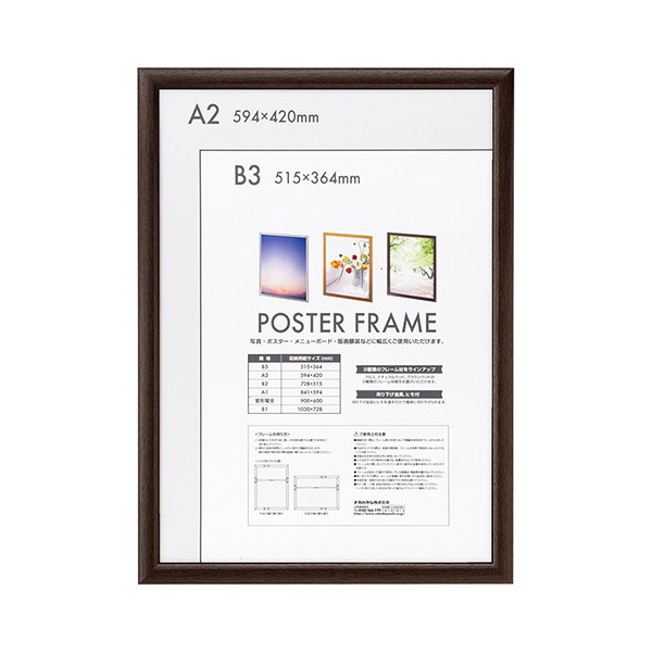 Nakabayashi F-PFW-A2-BR ؐ|X^[t[