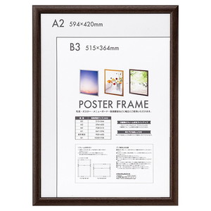 フォトフレーム