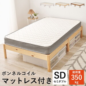 フレーム・マットレスセット