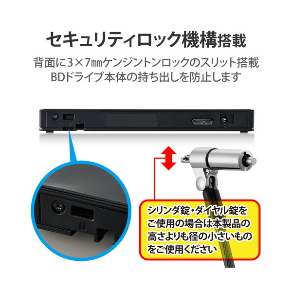 ELECOM LBD-PWA6U3VBK ロジテック 外付け ブルーレイ ドライブ BD/DVD