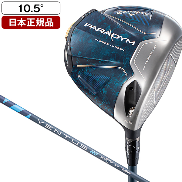 【日本正規品】 キャロウェイ PARADYM(パラダイム) ドライバー 2023年モデル VENTUS TR5 for Callaway  カーボンシャフト 10.5 S