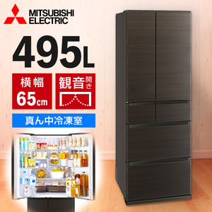 冷蔵庫・冷凍庫 MITSUBISHI 通販 ｜ 激安の新品・型落ち・アウトレット