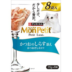 ネスレ モンプチ プチリュクスパウチ かつおのしらす添え 35g×8袋