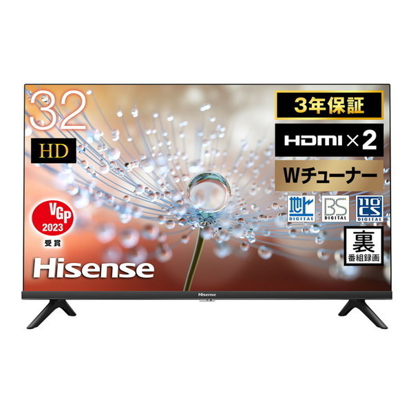 Hisense 32A30H [32V型 地上・BS・110度CSデジタル ハイビジョンLED液晶テレビ] 激安の新品・型落ち・アウトレット 家電  通販 XPRICE エクスプライス (旧 PREMOA プレモア)