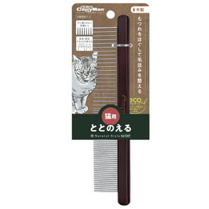 ペット用ブラシ