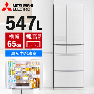 MITSUBISHI MR-JW55M-W シルクホワイト JWシリーズ [冷蔵庫 (547L・6ドア・フレンチドア/観音開き)]