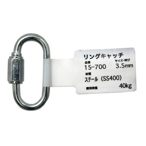 吊りクランプ・スリング・荷締機