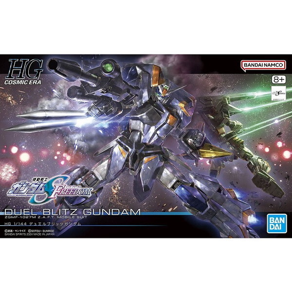 BANDAI SPIRITS HG fGubcK_ @mK_SEED FREEDOM