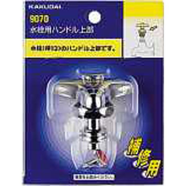 JN_C 9070 pnh㕔/13p