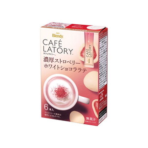 コーヒー豆・インスタントコーヒー