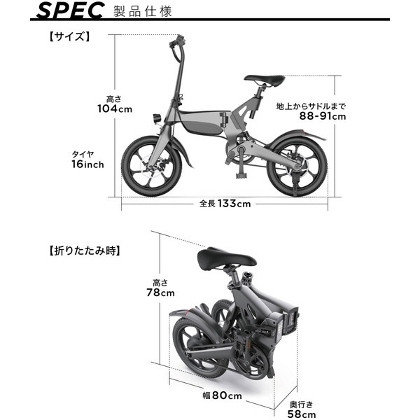 entrex PXID-2 ダークグレイ [折畳電動アシスト自転車(16インチ・3段