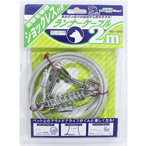 犬用首輪・胴輪・リード