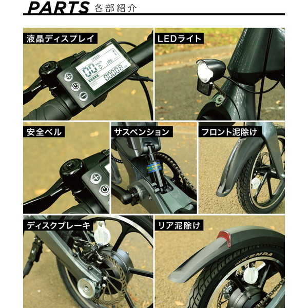 entrex PXID-2 ダークグレイ [折畳電動アシスト自転車(16インチ・3段