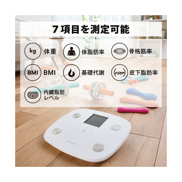 ELECOM HCS-FS01WH 体組成計 - 健康管理・計測計