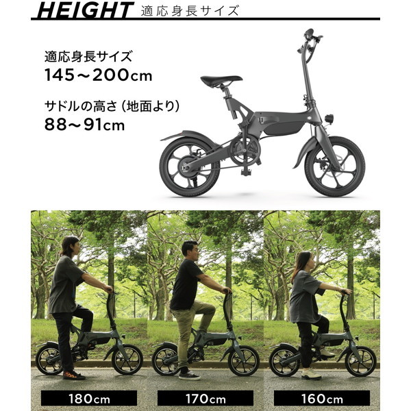 新品未開封】 E-BIKE PXID-2 折りたたみ電動自転車（Amazon