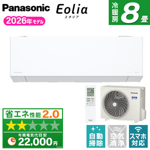 富士通ゼネラル AS-Z564R2-W ノクリア Zシリーズ [エアコン (主に18畳