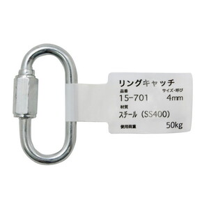 吊りクランプ・スリング・荷締機