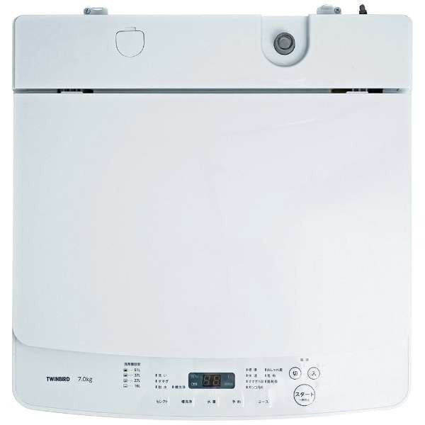 TWINBIRD WM-EC70W ホワイト [全自動洗濯機 (7.0kg)] | 激安の新品・型