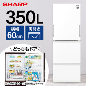 SHARP SJ-GW35J-W ピュアホワイト [冷蔵庫 (350L・どっちもドア)]