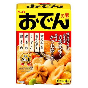 調味料
