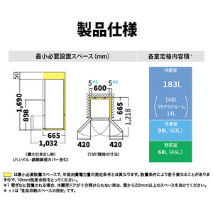 SHARP SJ-GW35J-W ピュアホワイト [冷蔵庫 (350L・どっちもドア