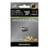 GREEN HOUSE GH-SDM-ZB256G [microSDカード]