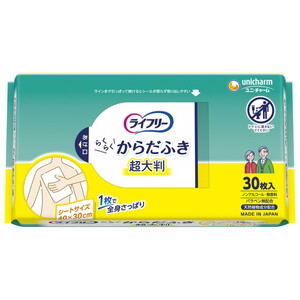 介護用衛生用品