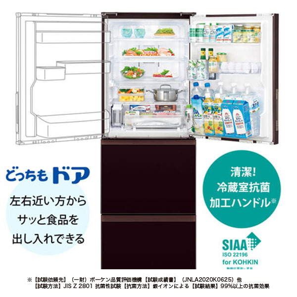 SHARP SJ-GW35J-W ピュアホワイト [冷蔵庫 (350L・どっちもドア