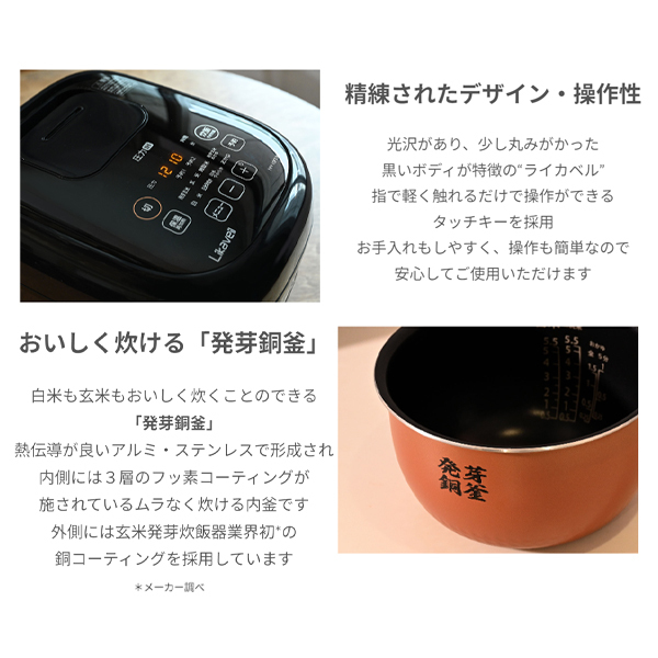 Likaveil 圧力炊飯器 HN-10FT(K) ブラック 5.5合 Likaveil(ライカベル) HN-10FT(K) ブラック 玄米発芽 [圧力IH