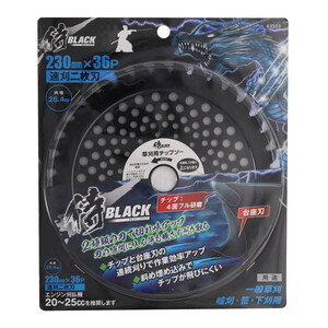 ガーデニング機器