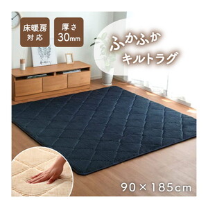 カーペット・ラグ