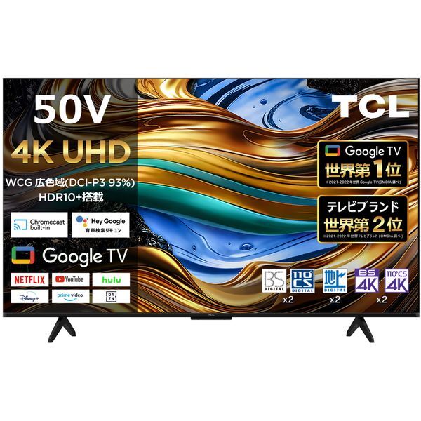 TCL 50P755 [50V�^ �n��EBS�E110�xCS�f�W�^�� 4K�`���[�i�[���� �t���e���r]