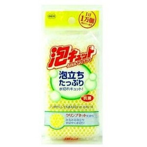 キッチンスポンジ・ブラシ・たわし