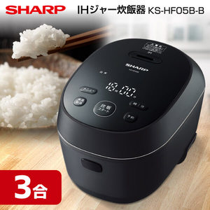 SHARP KS-HF10B-B ブラック系 PLAINLY [IHジャー炊飯器 (5.5合炊き