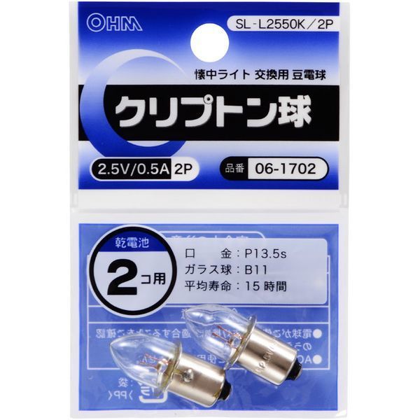 I[d@ SL-L2550K/2P [Nvg 2.5V/0.5A 2]