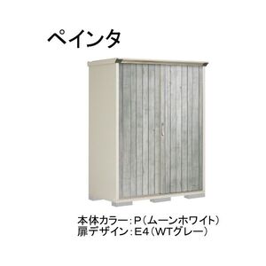 物置・エクステリア用品
