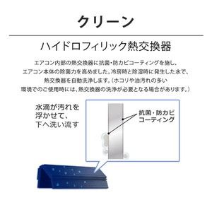 富士通ゼネラル AS-C221L-W ホワイト ノクリア Cシリーズ [エアコン 富士通ゼネラル AS-C221L-W ホワイト ノクリア Cシリーズ [エアコン