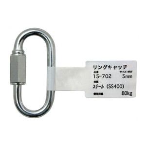 吊りクランプ・スリング・荷締機