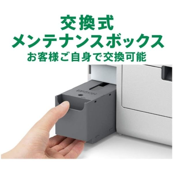 EPSON PX-M730F ビジネスインクジェット [A4カラーインクジェット複合機 (コピー/スキャナ/FAX)]  激安の新品・型落ち・アウトレット 家電 通販 XPRICE エクスプライス (旧 PREMOA プレモア)